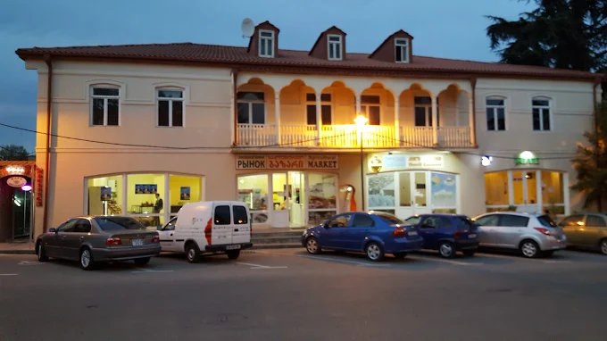 communal Hotel Telavi